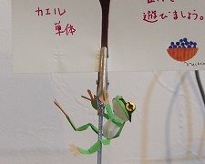 切り折り紙のカエル